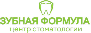 Зубная Формула